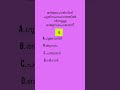 quiz time 169