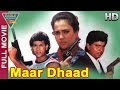 Maar Dhaad Hindi Full Movie HD || Hemant Birje, Huma Khan || Hindi Movies
