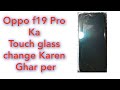 oppo f19 Pro ka touch glass change Karen #MR. INDIAN technical#