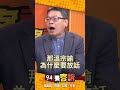 卓冠廷與柯文哲的政治動向