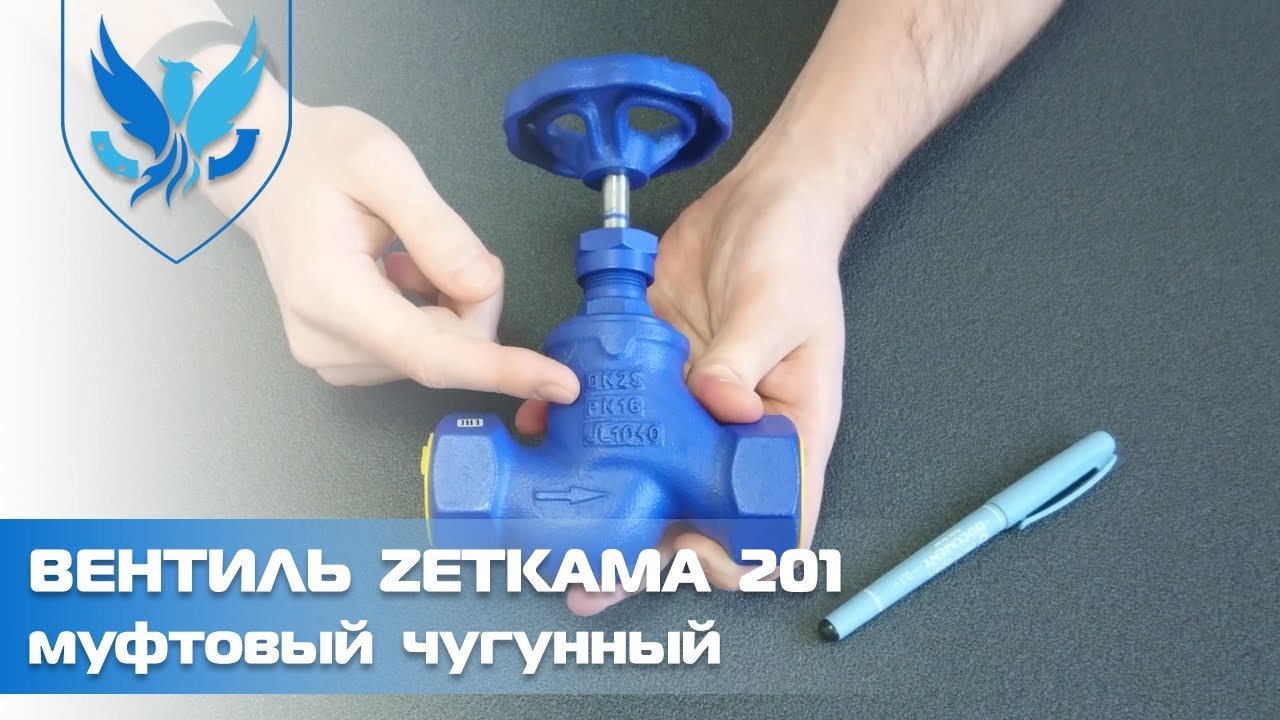 ?? Вентиль Запорный Муфтовый Проходной Zetkama 201 ?? Видео Обзор Клапан ...