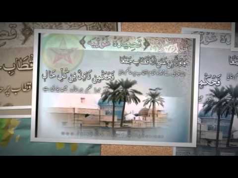 Apna Mehram Jo Banaya By Tahseen Qawwal Kalaam E Hazrat Shah Khamosh Rh 