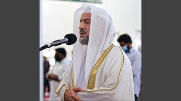 تلاوة من سورة المائدة صلاة التراويح للقارئ الشيخ...