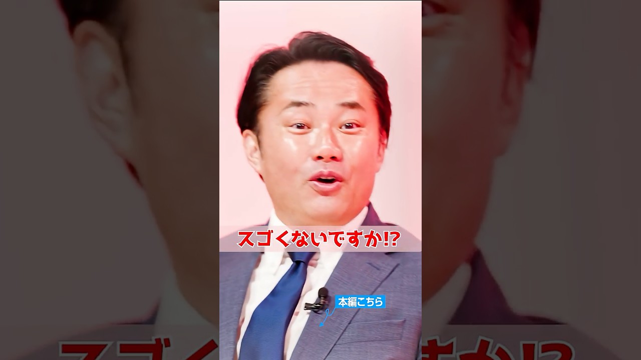 【2年で株価約10倍】美大卒の元バンドマン社長が率いるビル・ゲイツも驚いたトレードワークスとは【松井証券】