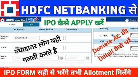 Hdfc Asba Net Banking Se Ipo kaise katen I How to Apply Ipo Though Hdfc NetBanking Asba I