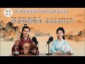 Real Chinese Conversation Practice: At the Bank 🏦 •