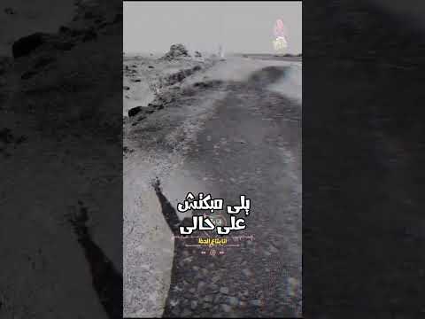 موال ياخاين العشرة معرفتك متلزمنيش اقوى موال عالصحاب الخاينة رواقان الحظ انا بتاع الحظ