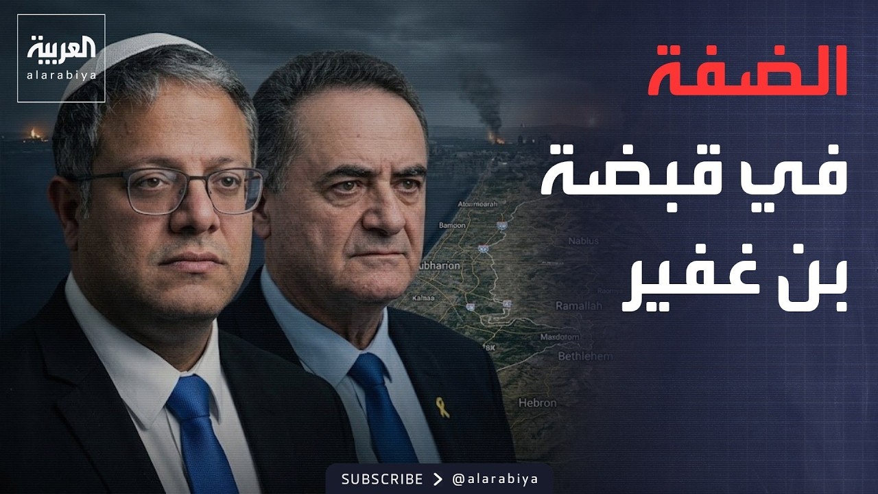 ������� ��� ����� �� ���� -�� ����-.. �������: �� ��� ����
 - نشر قبل 9 دقيقة