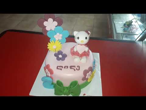 საბავშვო ტორტი \"ჰელოუ კიტი\
