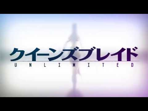 OVA[クイーンズブレイド UNLIMITED]  PV第1弾