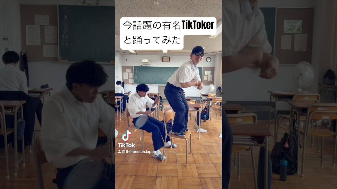 今話題の有名TikTokerと‥‥ #fyp #おすすめ #夜の踊り子