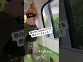 はめ殺しに板を取り付け車内をオシャレに　#shorts