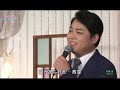      茜 雲                             三山ひろし