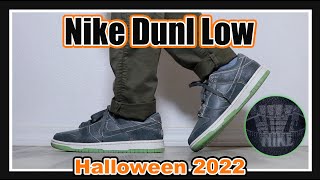 หนังแตกๆแบบนี้สวยสุดๆ Nike Dunk Low Halloween 2022 : EP356