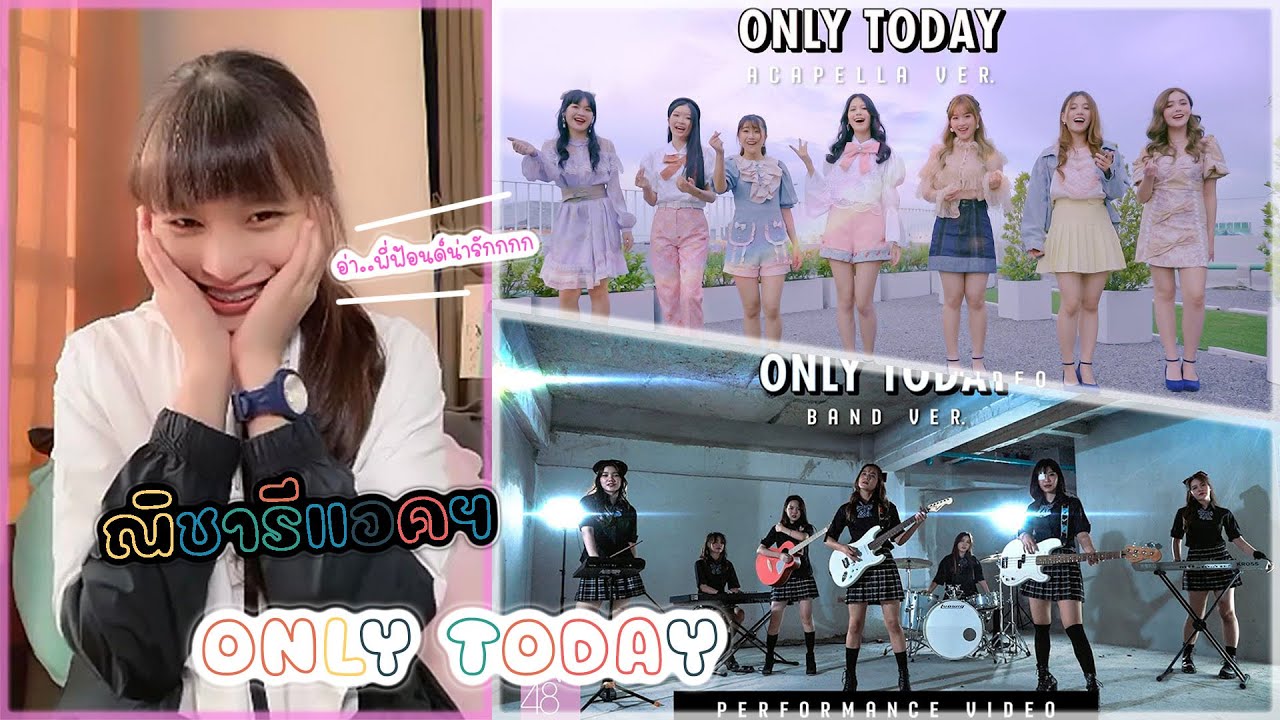 Nicha CGM48 ณิชารีแอคฯ 