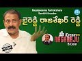 RPS Chief Byreddy Rajasekhar Reddy Exclusive Interview