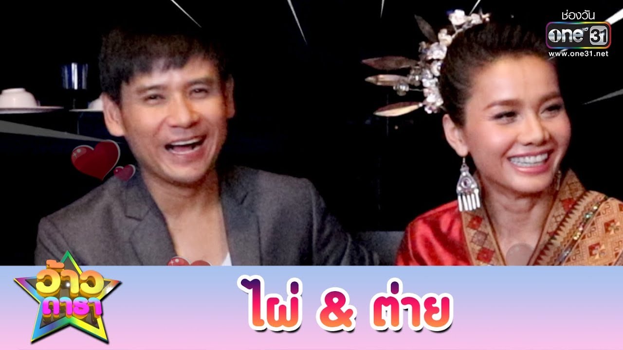 คู่จิ้น 