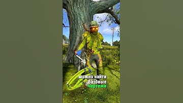 Секретный способ добычи чертежей в Rust  #rust #раст