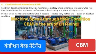 Condition Based Maintenance-CBM Explained! स्थिति आधारित रखरखाव क्या है?