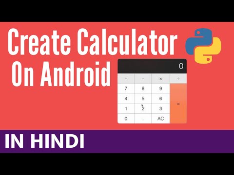Calculator with Python | How to Create Calculator In Python | Python Tutorial for Beginners in Hindi