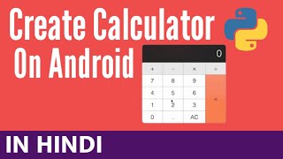 Calculator with Python | How to Create Calculator In Python | Python Tutorial for Beginners in Hindi