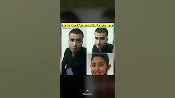 كلنا عدنان إنا لله وإنا إليه راجعون بغينا الحق إبان 