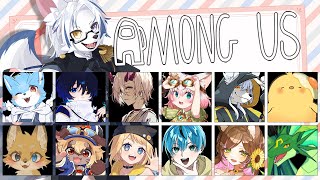 【あもあす】交流したすぎて犠牲になった方々です！