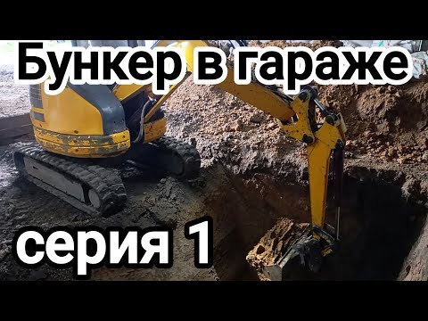 Basement-BUNKER series #1-pit #IDuKMECHTE