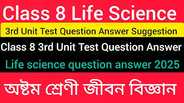 Class 8 Life Science 3rd Unit Test Question Answer Suggestion 2025