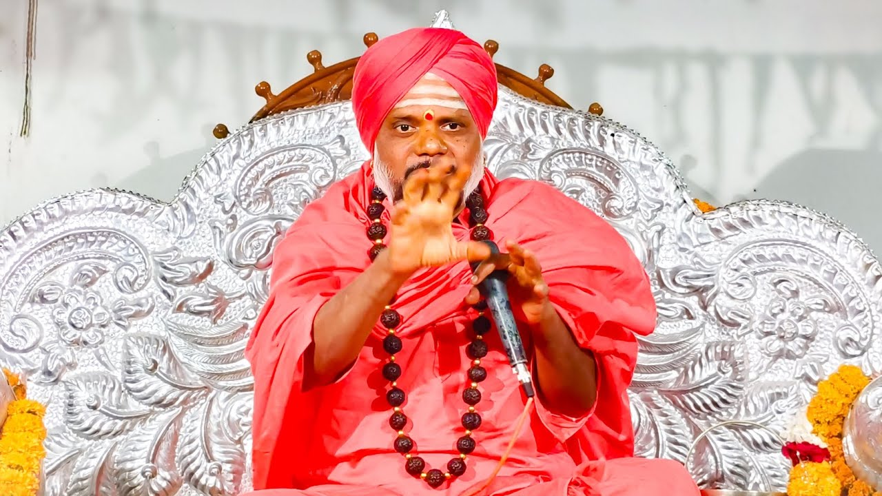 दि.16/02/26 | प्रवचन श्री शिवानंद शिवाचार्य | श्री शिवलिंगेश्वर वार्षिक यात्रा 50 वा सुवर्ण महोत्सव