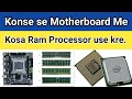 Which processor RAM should be used in which motherboard . Vp tech96 Subhash sir