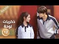 النسخة الكاملة ذكريات لوحة الحلقة 12 تشن يو تشى لين يى مسلسل رومانسي YOUKU