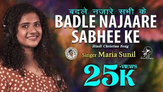 बदले नजारे  सभी के | BADLE NAJAARE | PEHALA PYAR | NEW HINDI SONG | JINO KUNNUMPURATH | MARIA SUNIL