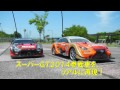 1/16ラジコン　モチュール オーテックGT-R