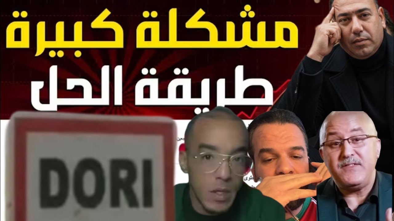 عااااااااااااااجل حقيقة ما يقال في اليوتيوب