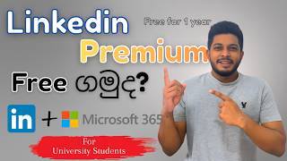 University Students ලට Linkedin Premium නමල ගනන පළවන වදහ Step-By-Step Guide