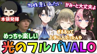 【まとめ】これが芸人旅団のチーム力！光り輝く旅団フルパVALOランク【Kamito/トナカイト/橘ひなの/英リサ/ギルくん】