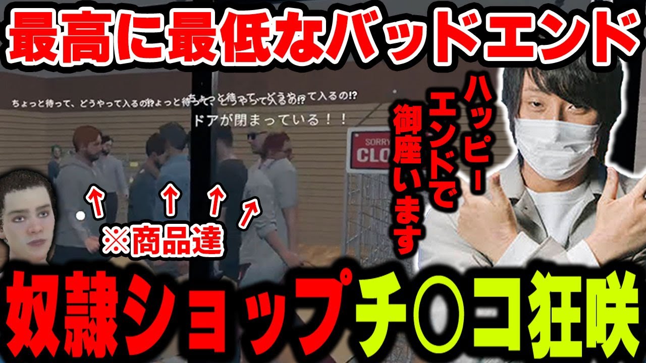 【愛の戦士】最終回にして最高に狂咲いた結果、カードでは無く客を売り物にして大団円を迎えるTNK-狂咲-【2024/10/06】