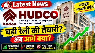 HUDCO Share Latest News | HUDCO Stock Analysis | Preparing for a Big Rally? | Target & Future Growth