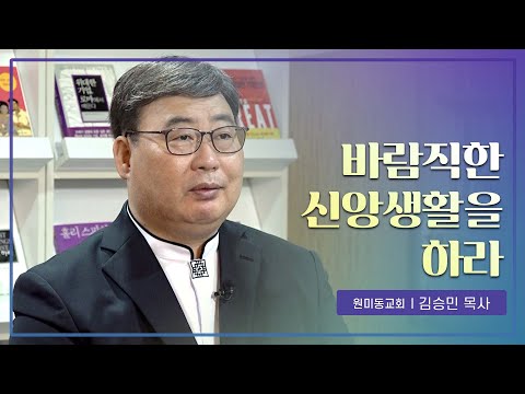 CTS신앙에세이