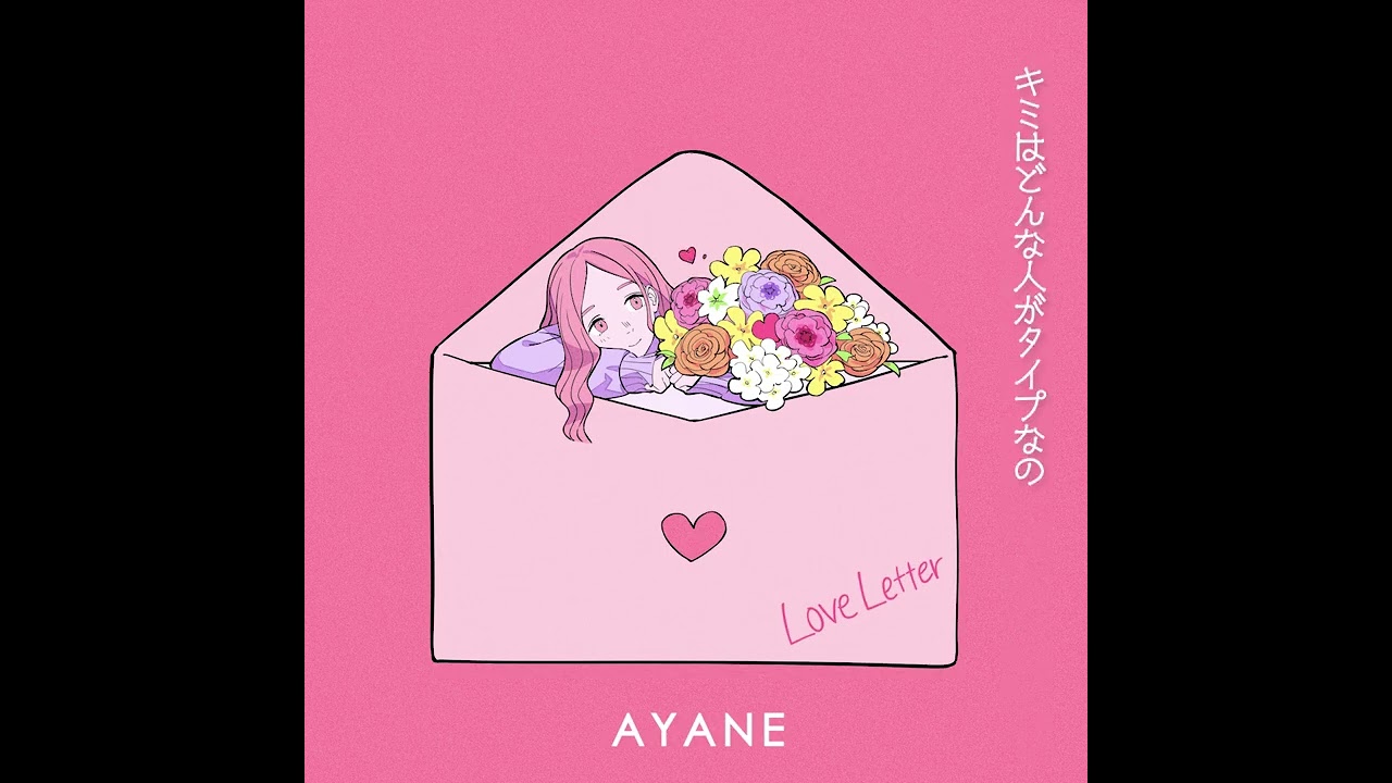 ぐぐ♡ Love letter - YouTube