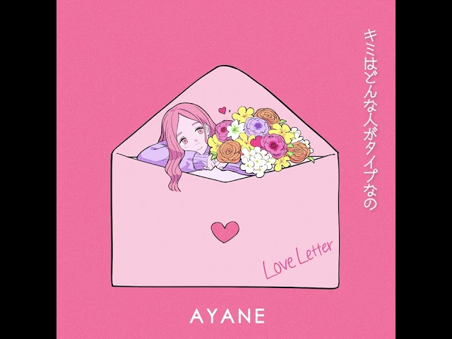 AYANE / Love Letter(Lyric Video) class=