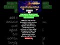 #BiggBossTelugu9 #BiggBoss9Finale #BiggBoss9GrandFinale #BB9Telugu #BB9Finale #BiggBossTelugu