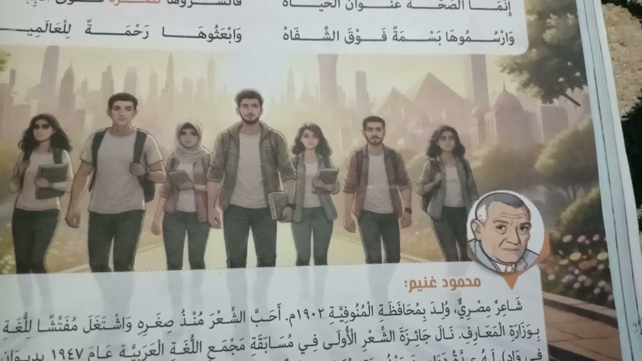 ٧ مارس ٢٠٢٦