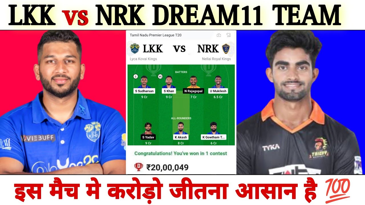 lkk-vs-nrk-dream11-predication-lkk-vs-nrk-tnpl-2023-lkk-vs-nrk