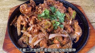 哈尔滨不起眼的小店，一份烤肉连菜带饭12元，小伙吃的真香啊
