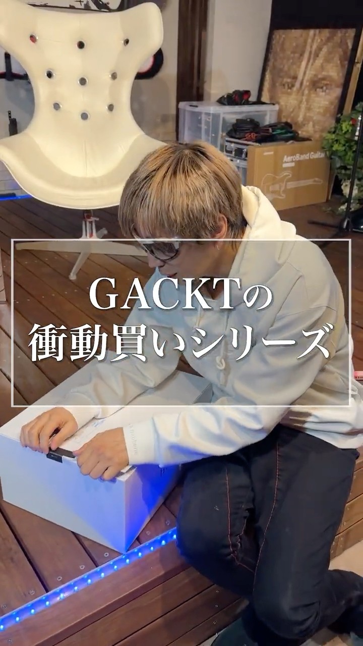 GACKT's impulse purchase ~ I messed up #gackt - YouTube