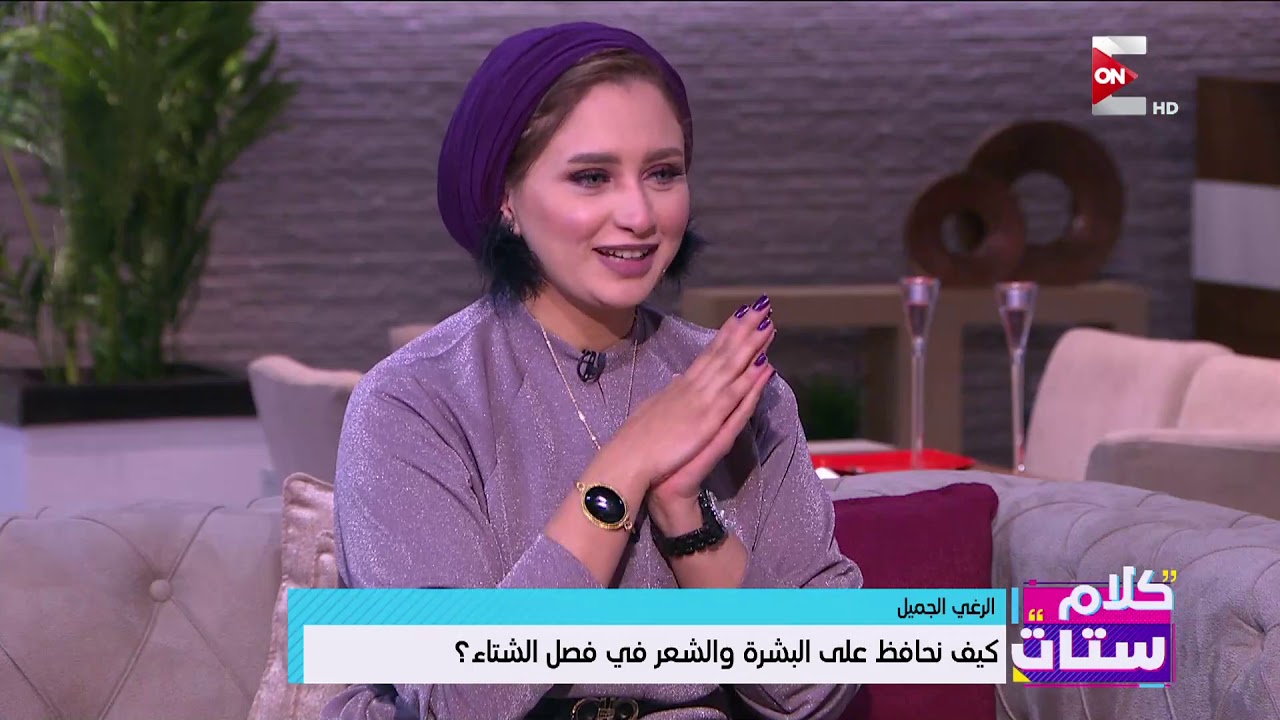 كلام ستات - شوفي علاج لكل مشاكل الشعر في يوم واحد