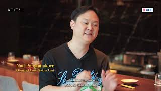 The story of Umi