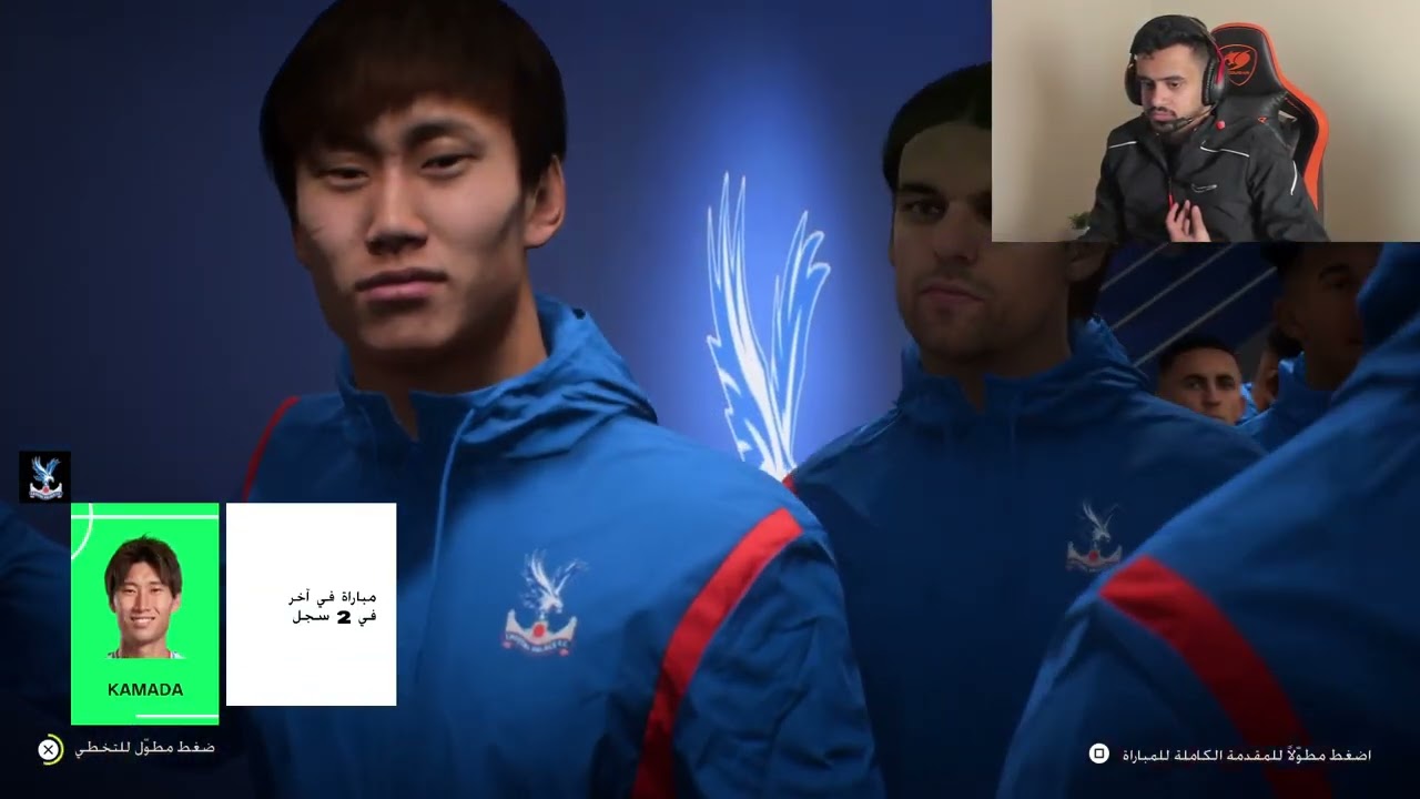 ناشي بيلعب كورة fc26